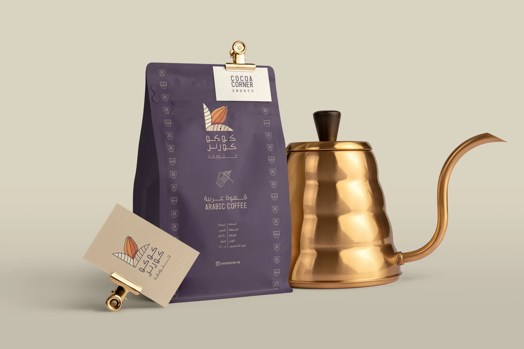 Cocoa Corner — 1